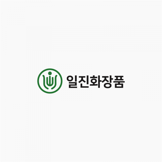 일진화장품